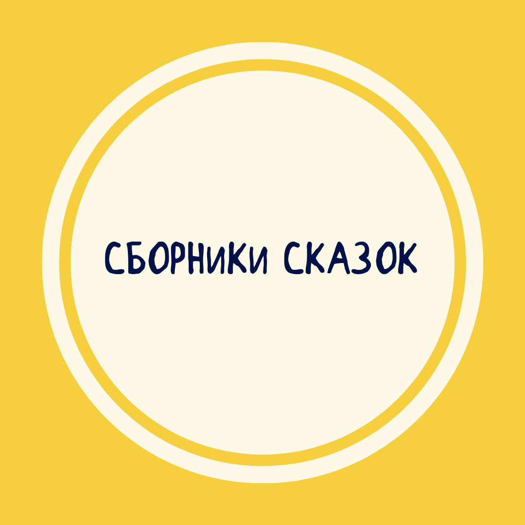 image-category-245